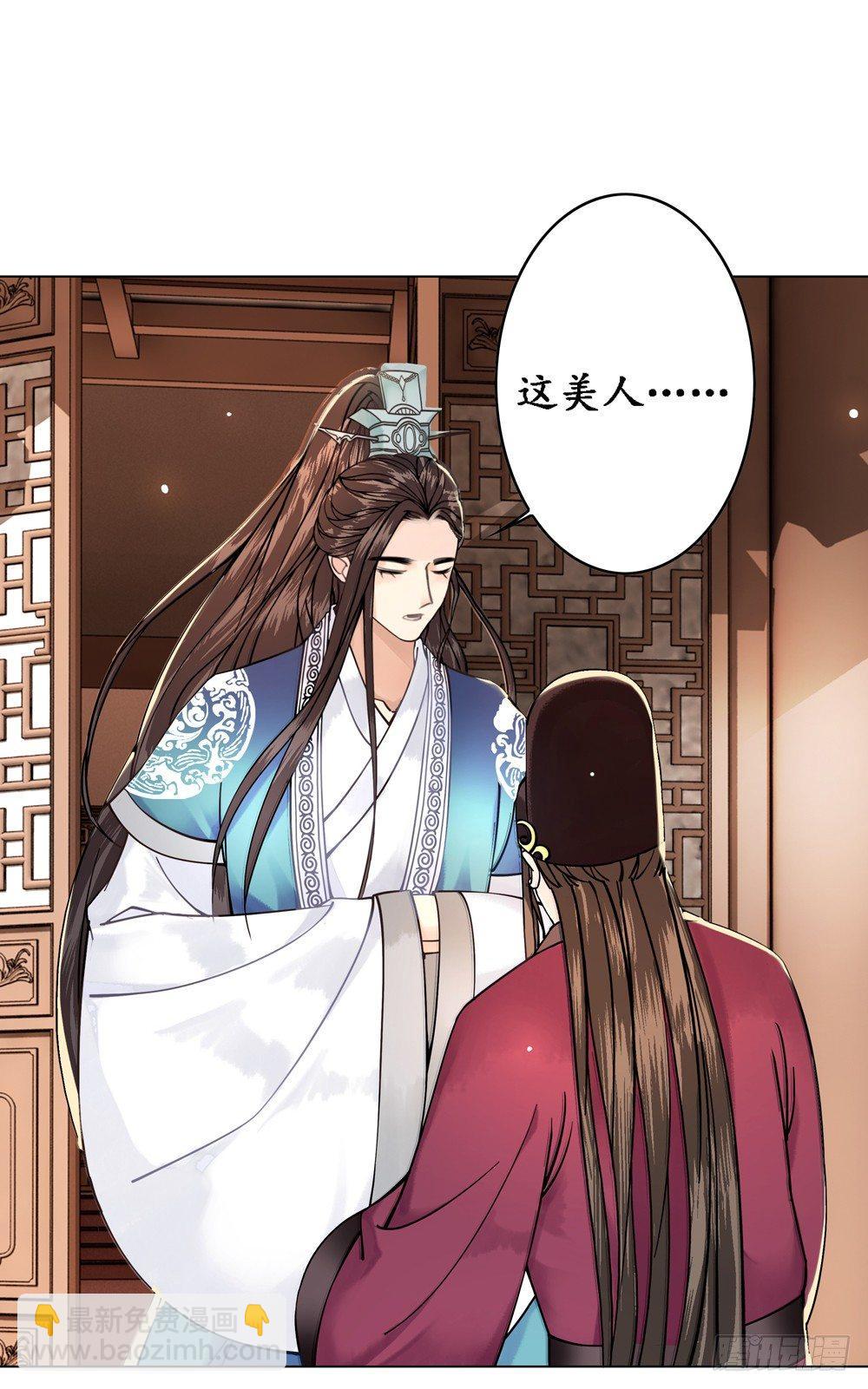 国师的名声跑路了(1/2)-第5话