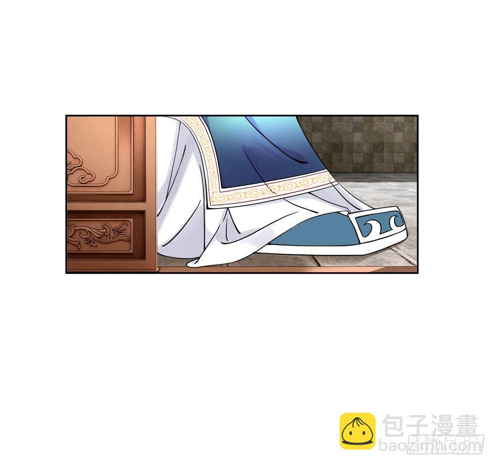 国师的名声跑路了(1/2)-第5话