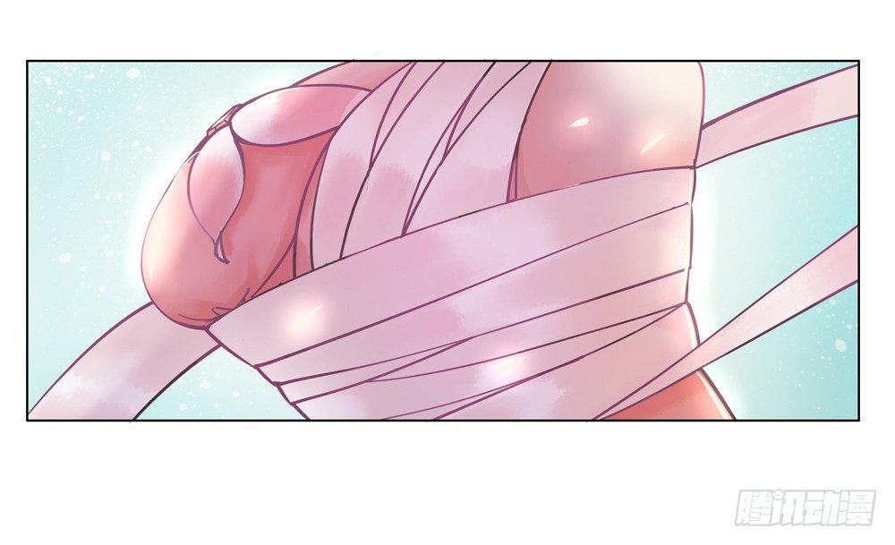 国师的名声跑路了(1/2)-第5话