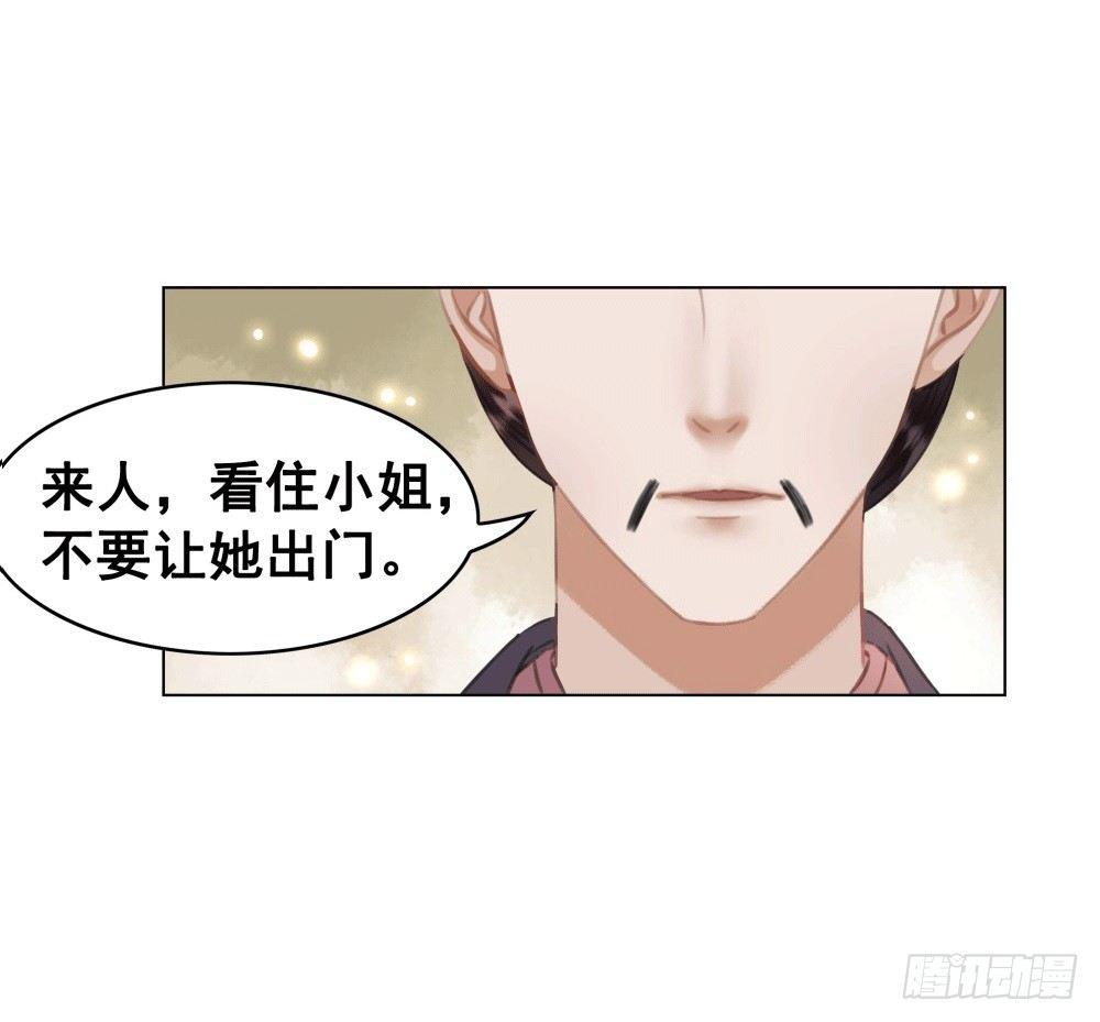 人傻活好杨状元(1/2)-第41话