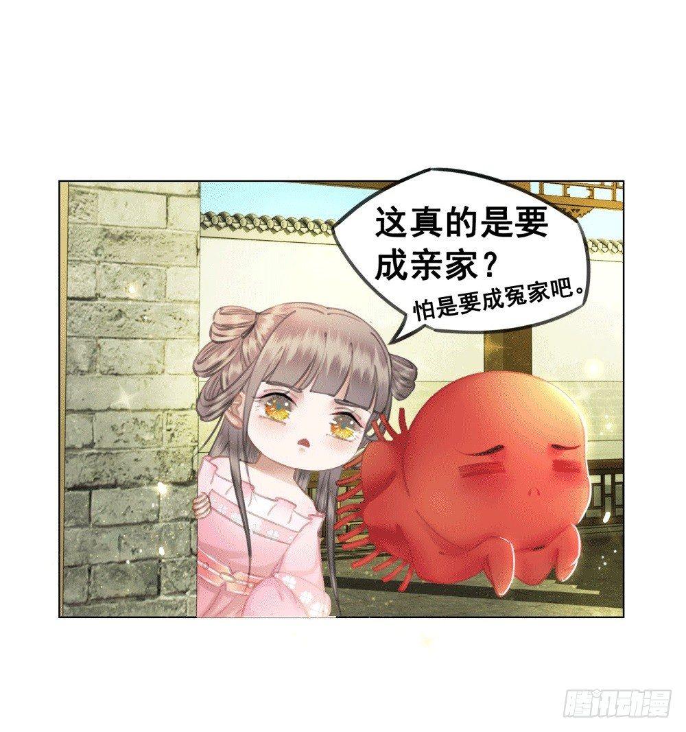 人傻活好杨状元(1/2)-第41话