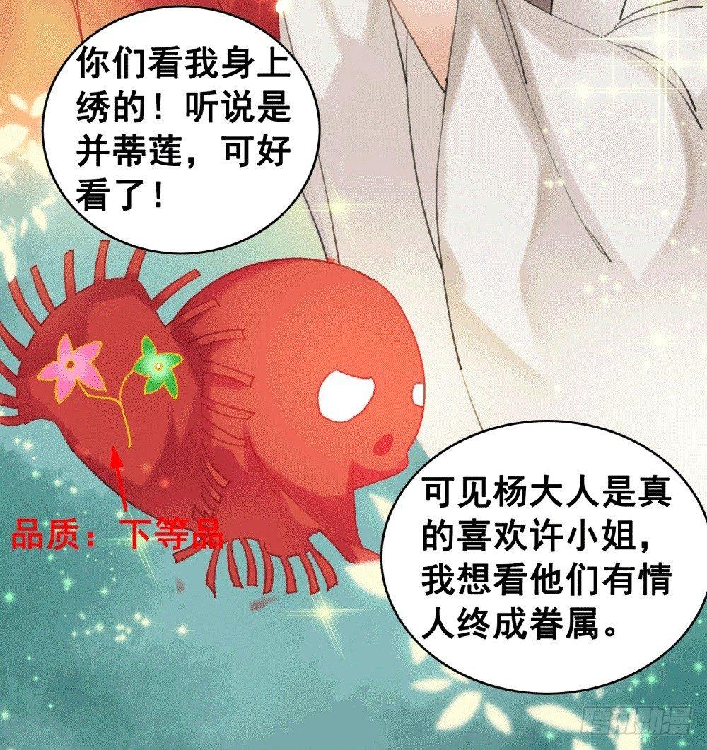 人傻活好杨状元(1/2)-第41话