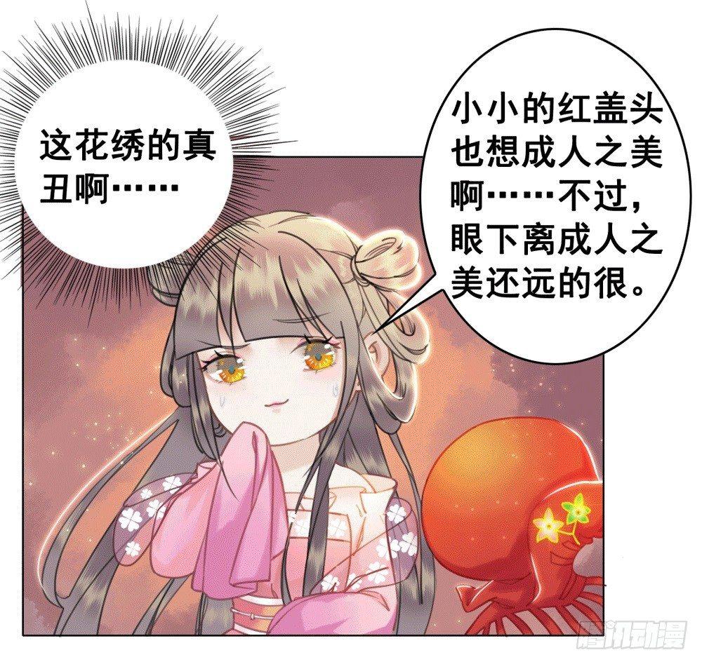 人傻活好杨状元(1/2)-第41话