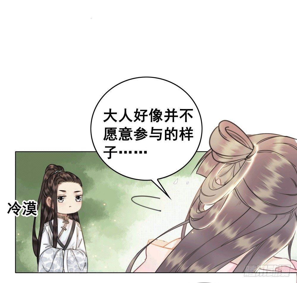 人傻活好杨状元(1/2)-第41话