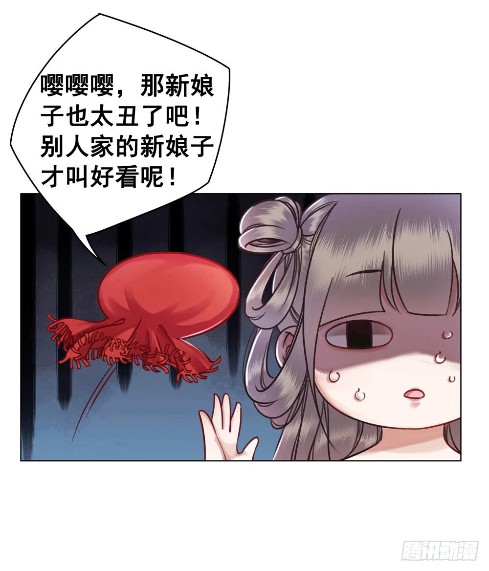 人傻活好杨状元(1/2)-第41话