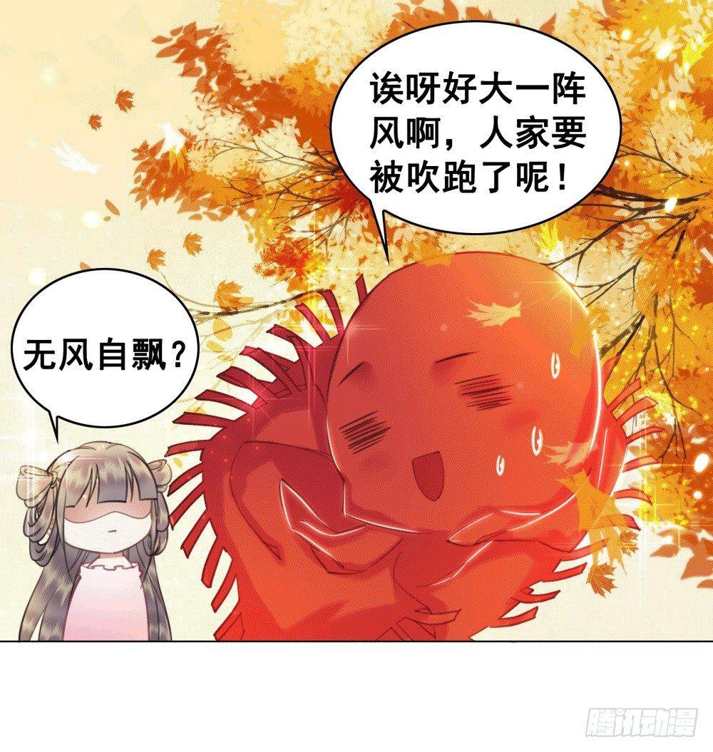 人傻活好杨状元(1/2)-第41话