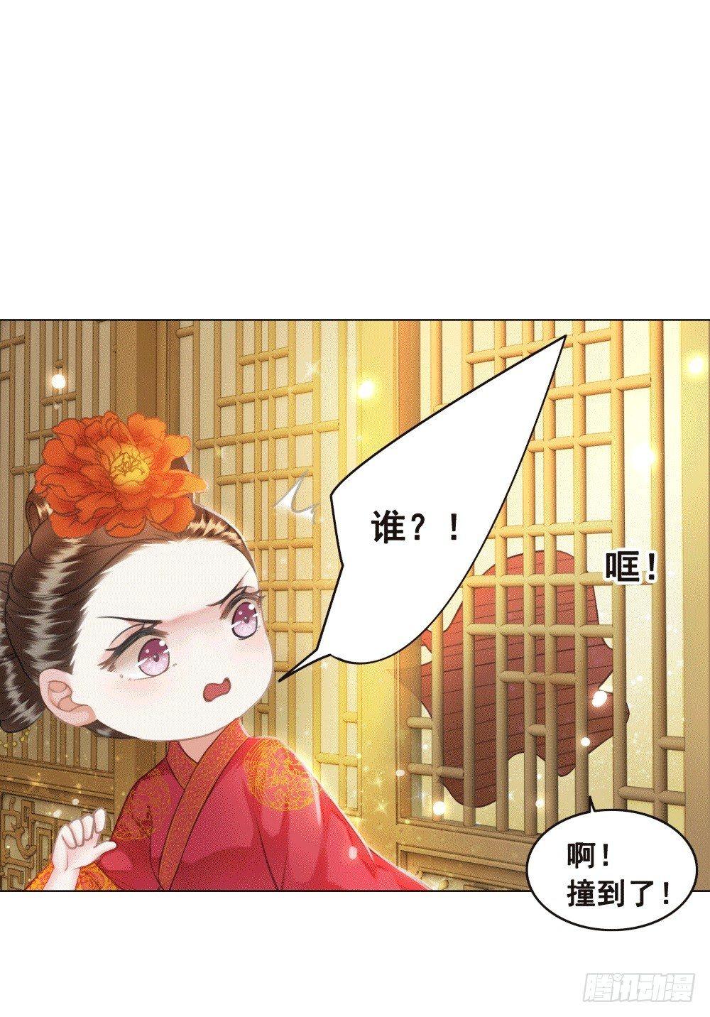 人傻活好杨状元(1/2)-第41话