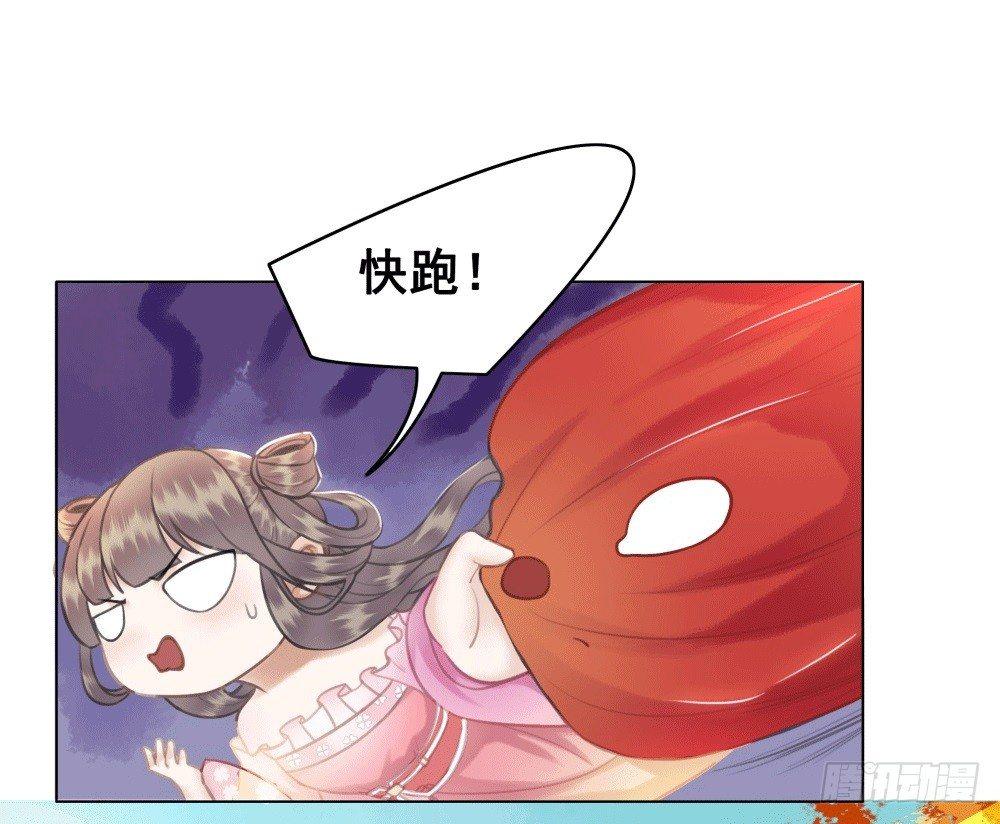 人傻活好杨状元(1/2)-第41话