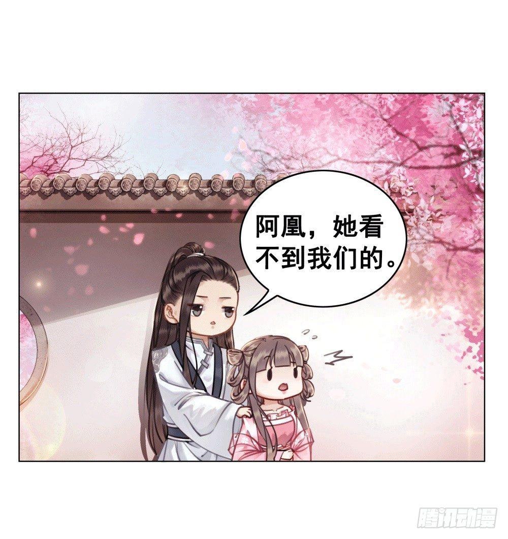 人傻活好杨状元(1/2)-第41话