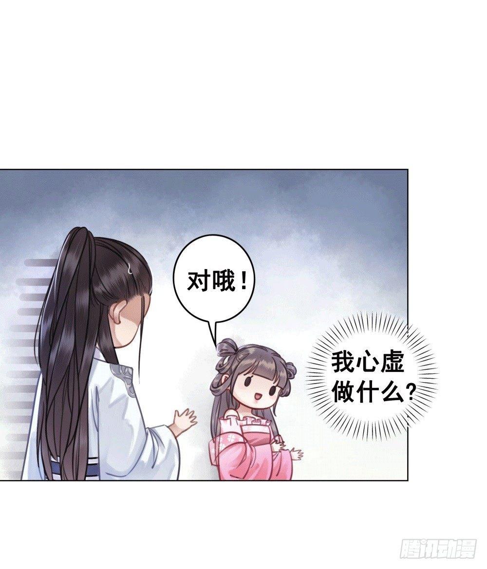 人傻活好杨状元(1/2)-第41话