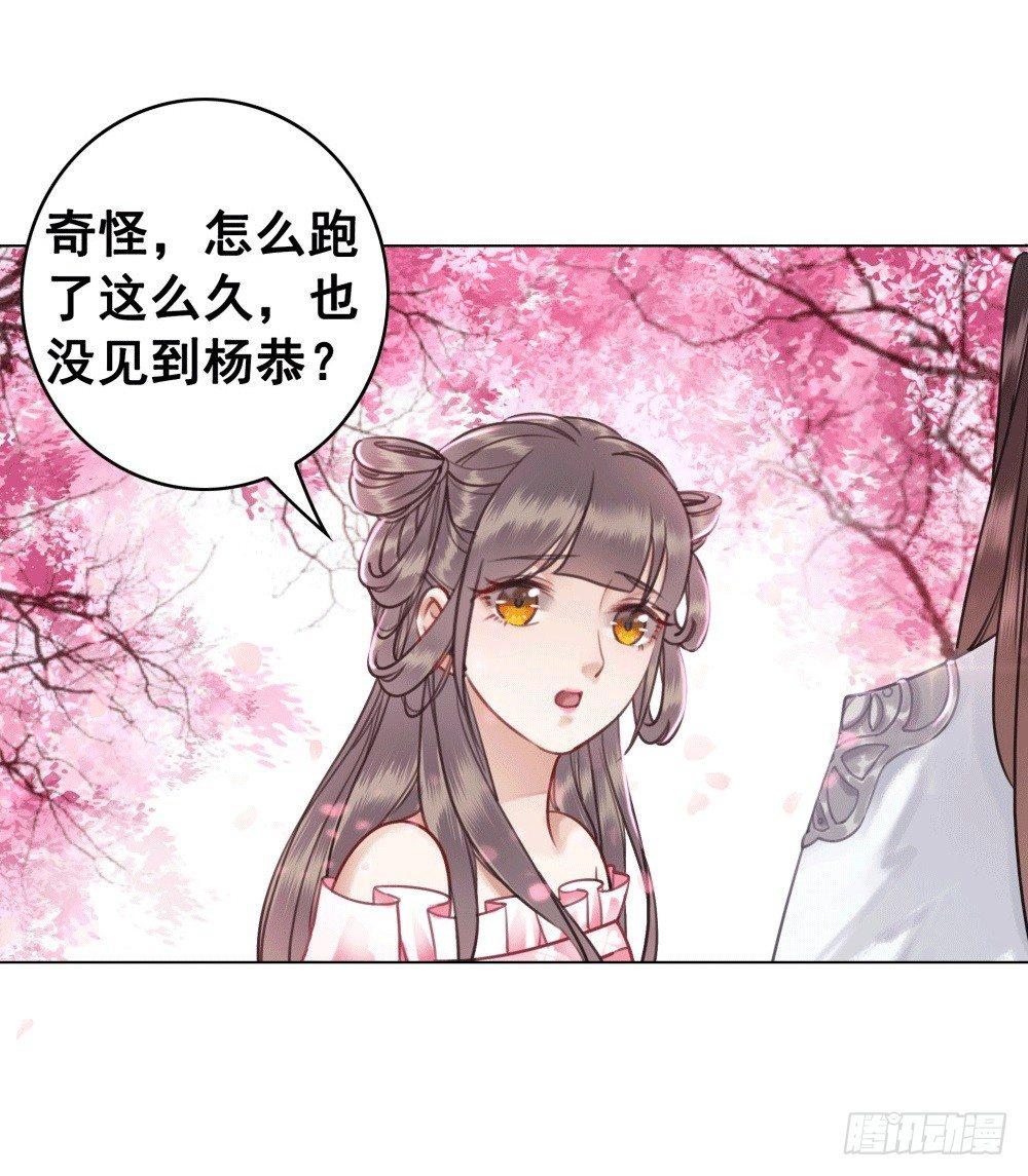 人傻活好杨状元(1/2)-第41话