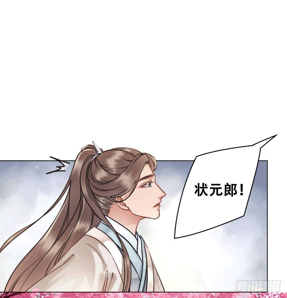 人傻活好杨状元(1/2)-第41话