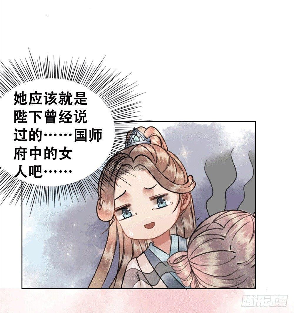 人傻活好杨状元(1/2)-第41话