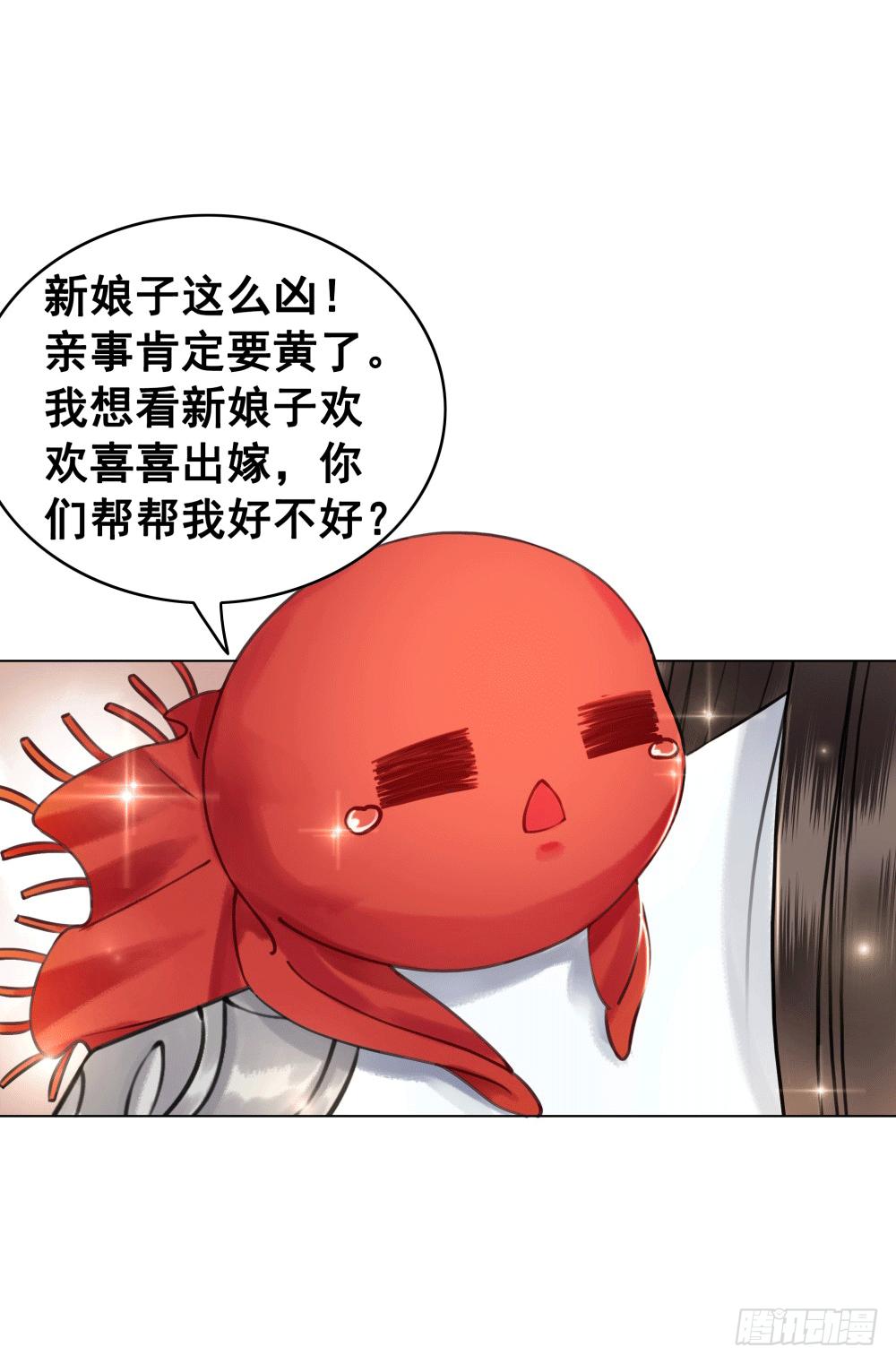 人傻活好杨状元(1/2)-第41话