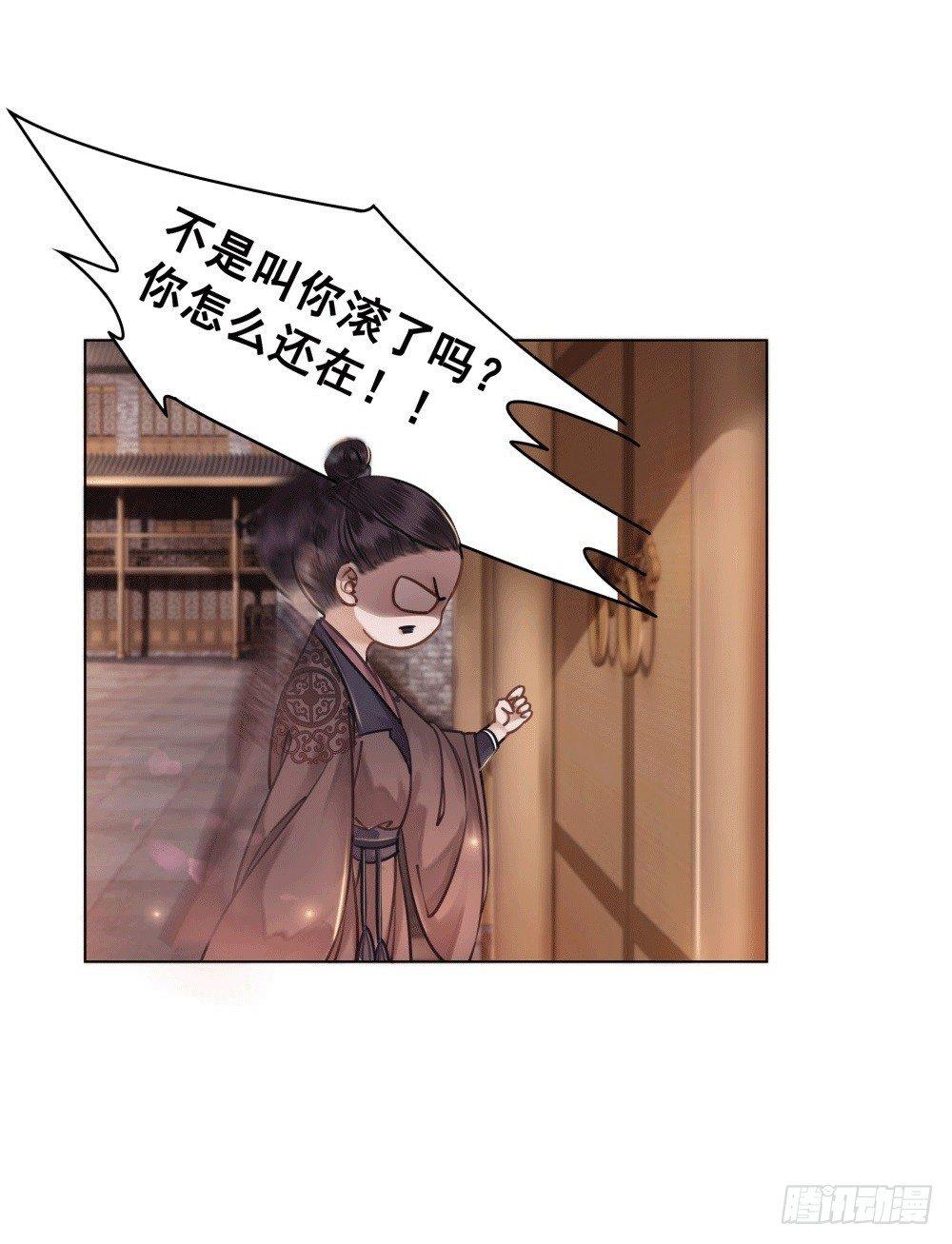 人傻活好杨状元(1/2)-第41话