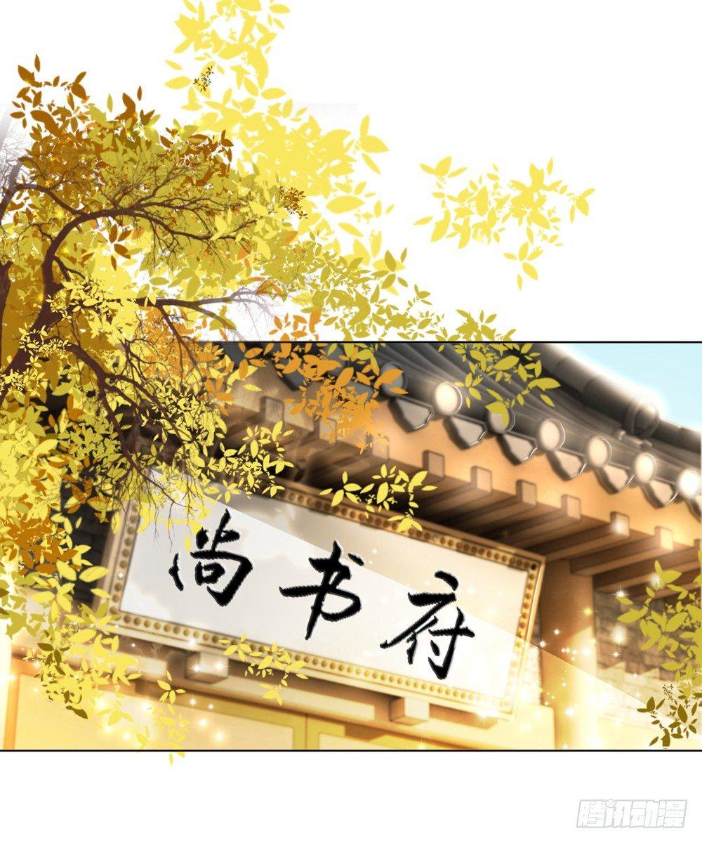 喜欢你(1/2)-第43话