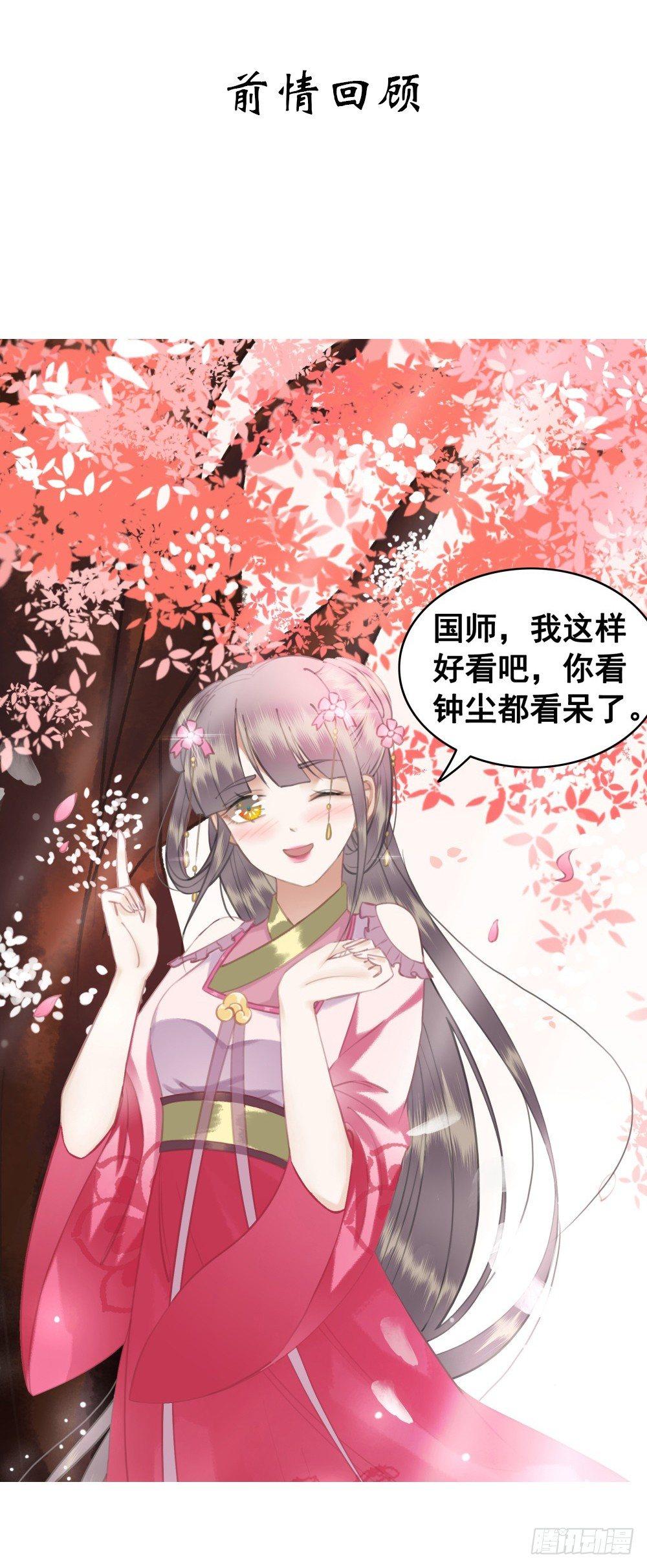 夫妻取悦之术(1/2)-第45话