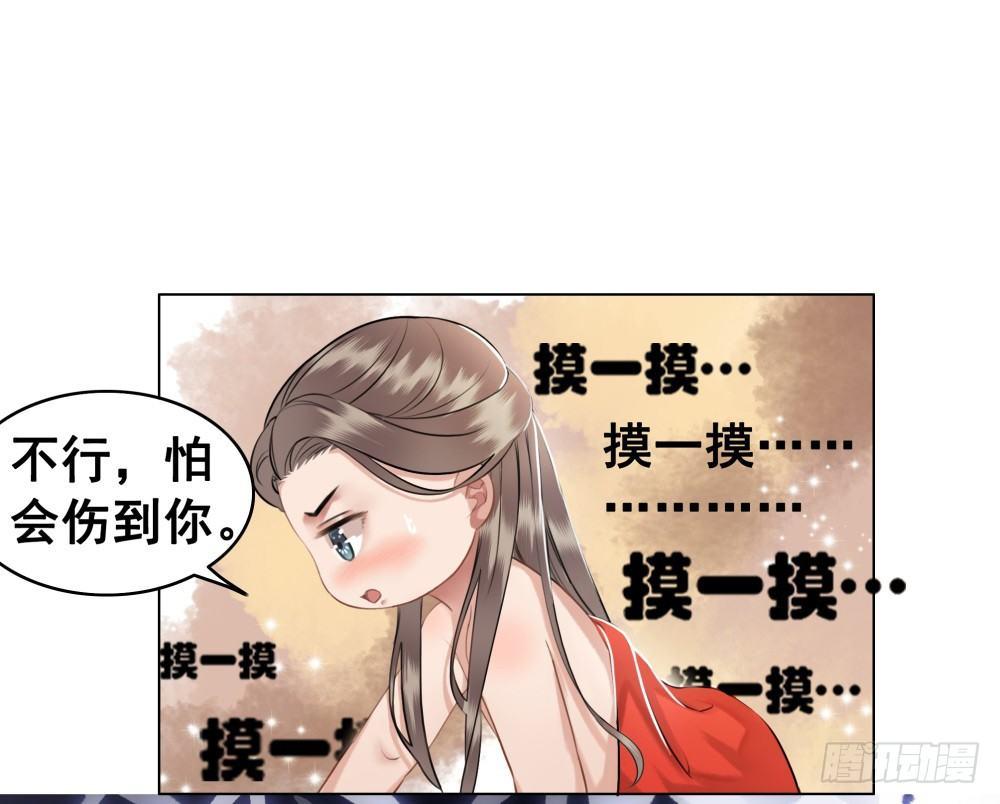 夫妻取悦之术(1/2)-第45话