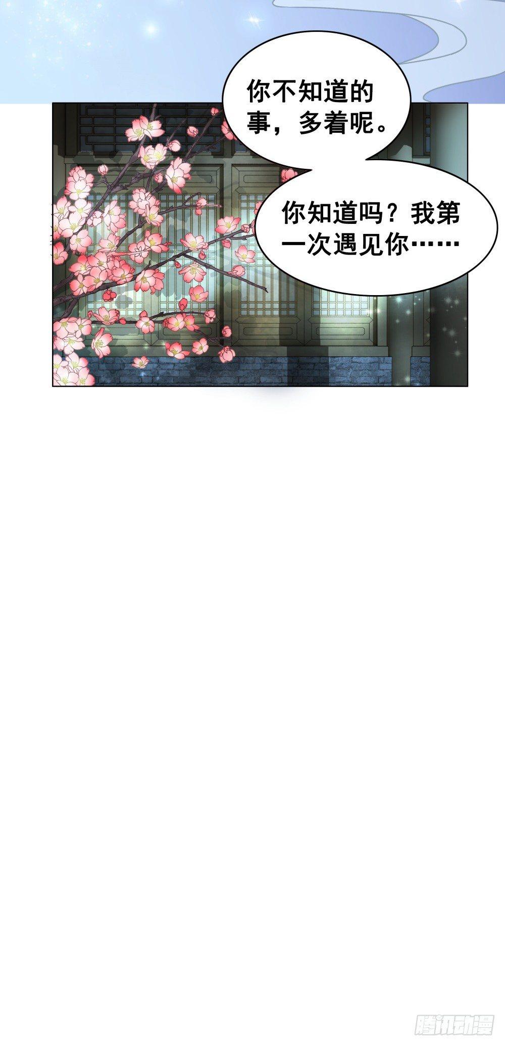 夫妻取悦之术(1/2)-第45话