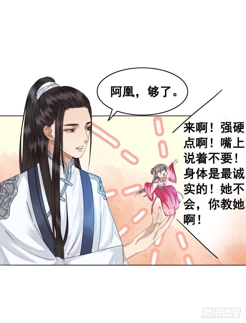 夫妻取悦之术(1/2)-第45话