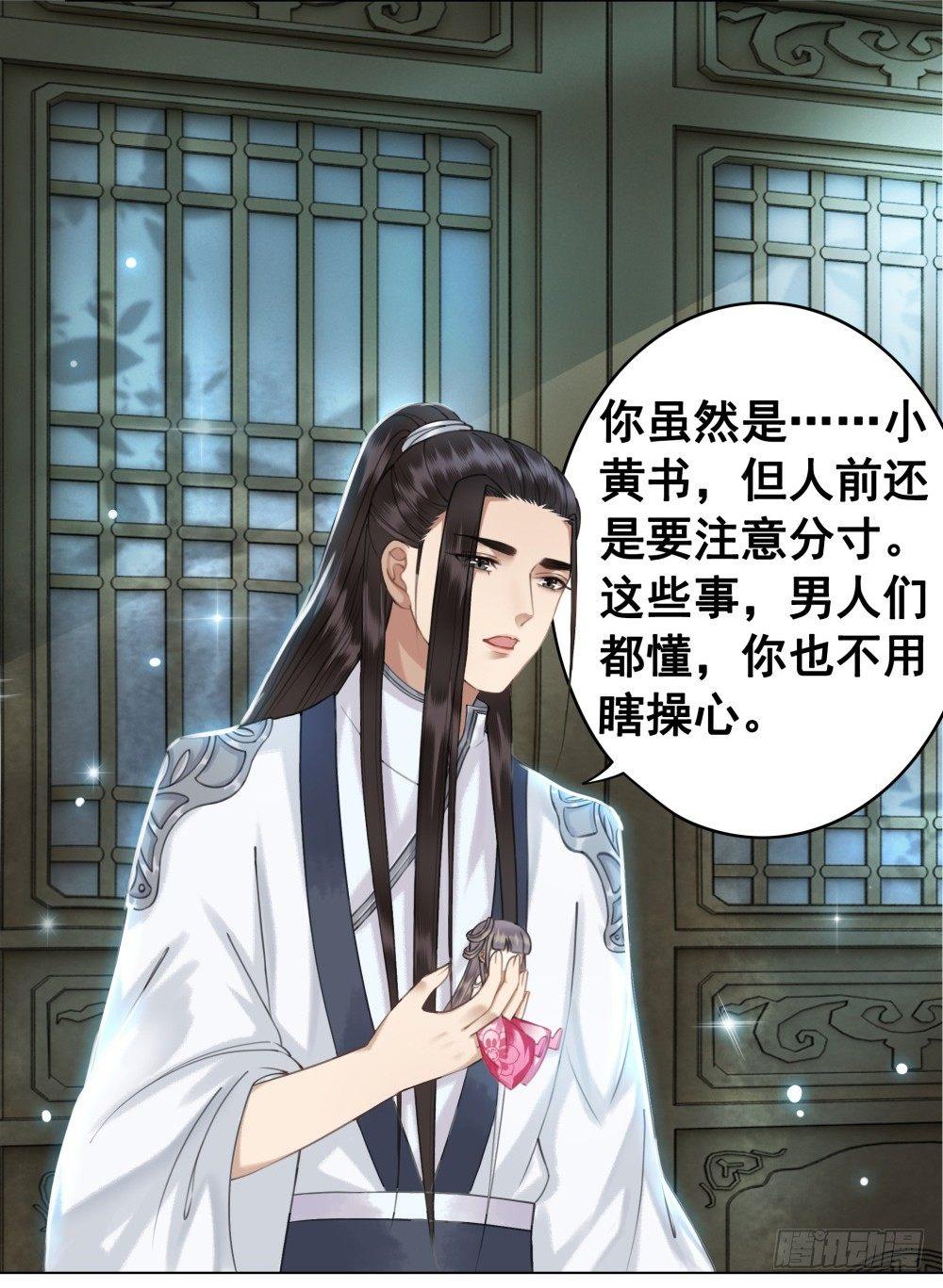 夫妻取悦之术(1/2)-第45话