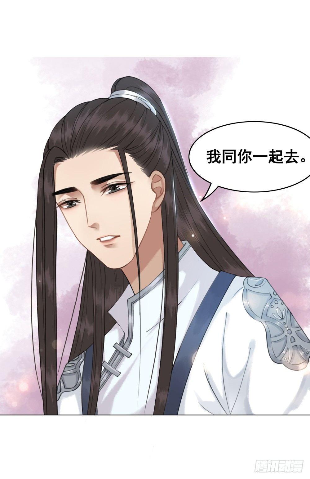 夫妻取悦之术(1/2)-第45话