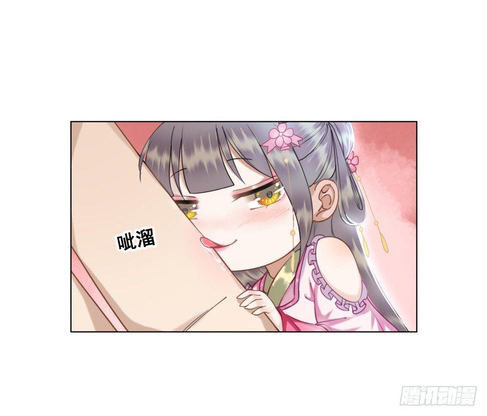 夫妻取悦之术(1/2)-第45话