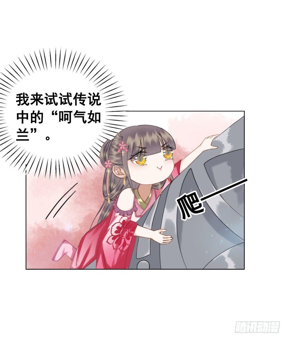 夫妻取悦之术(1/2)-第45话