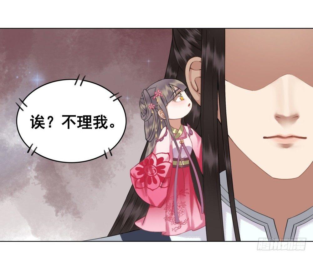 夫妻取悦之术(1/2)-第45话