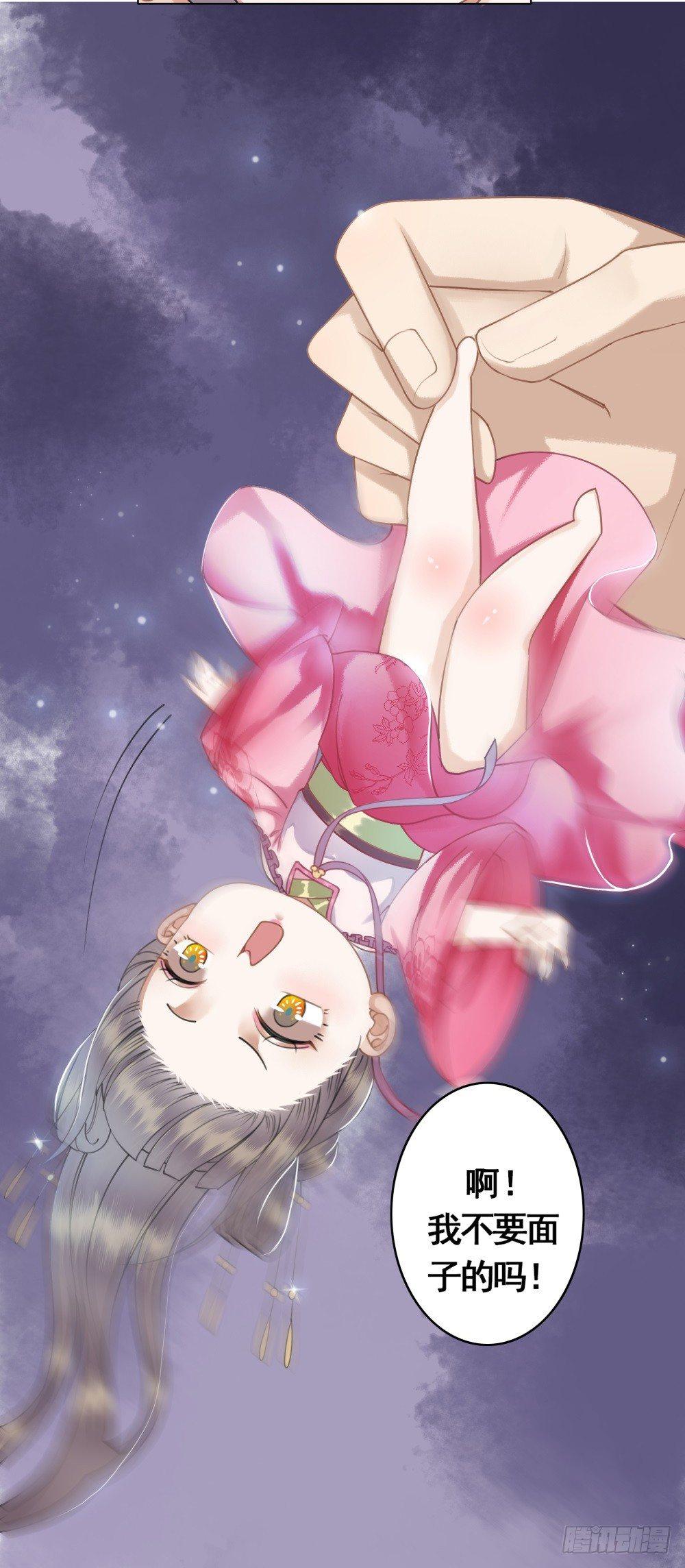 夫妻取悦之术(1/2)-第45话