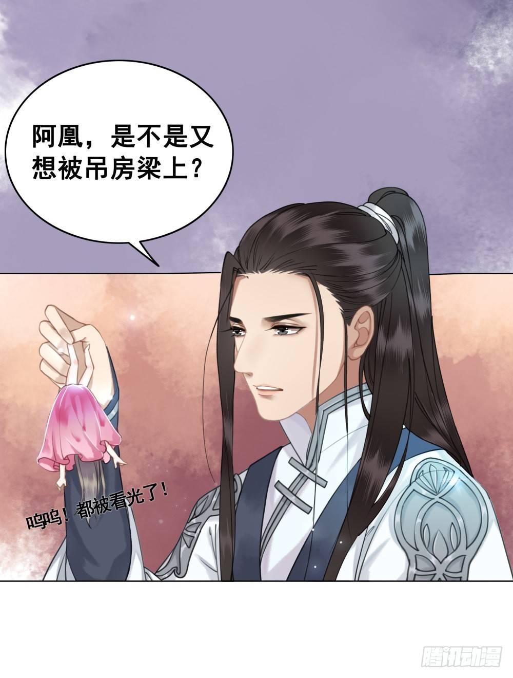 夫妻取悦之术(1/2)-第45话