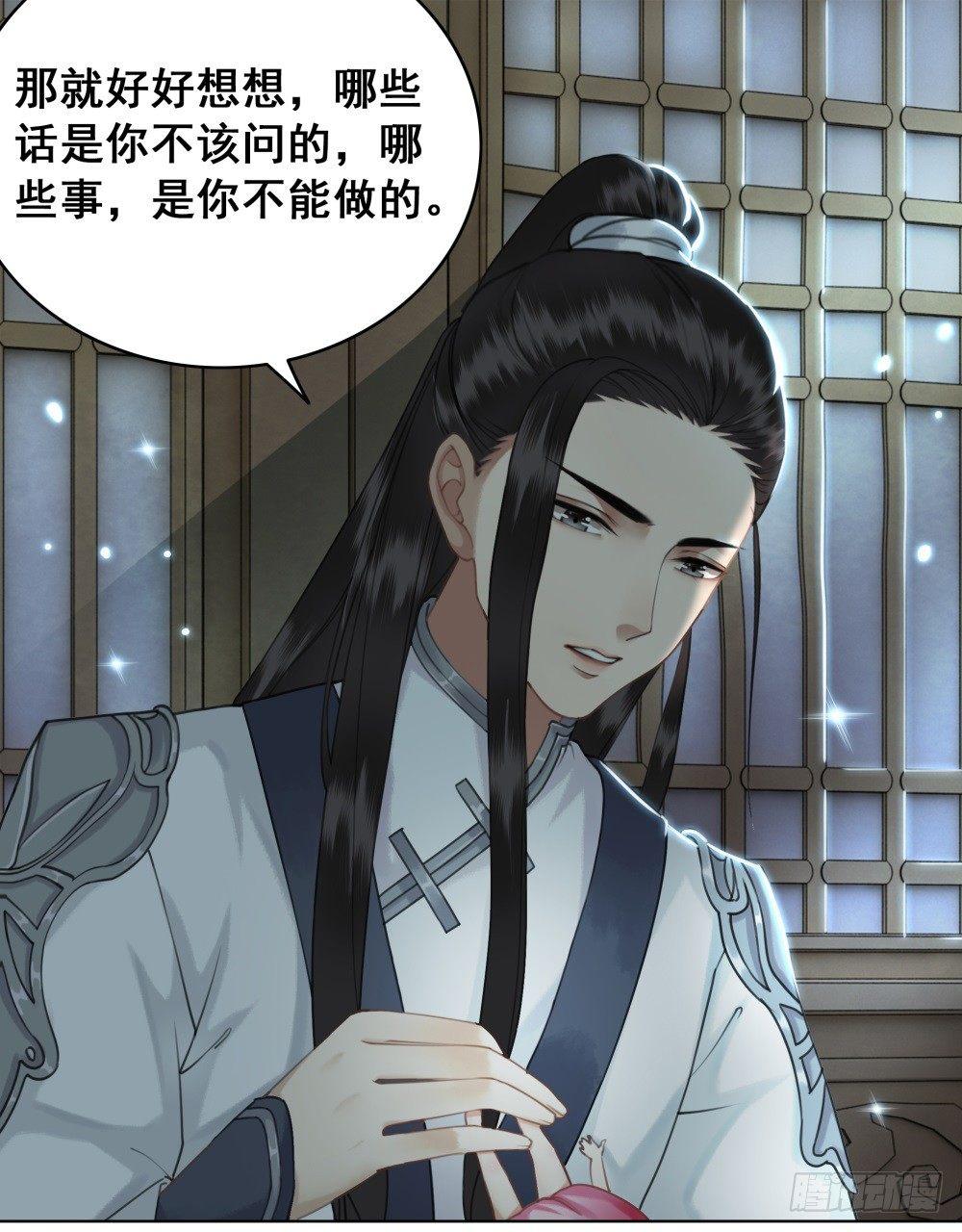 夫妻取悦之术(1/2)-第45话