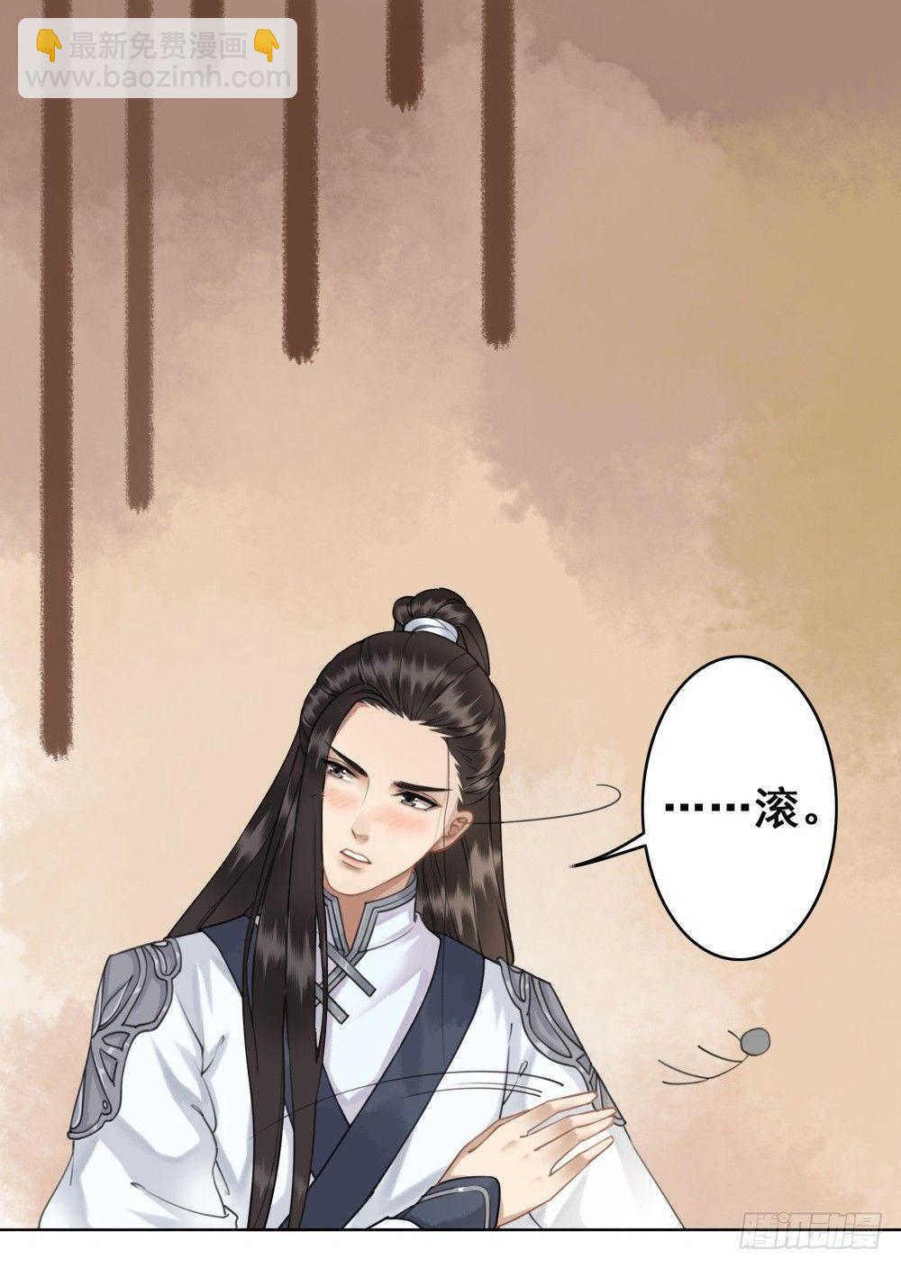 夫妻取悦之术(1/2)-第45话