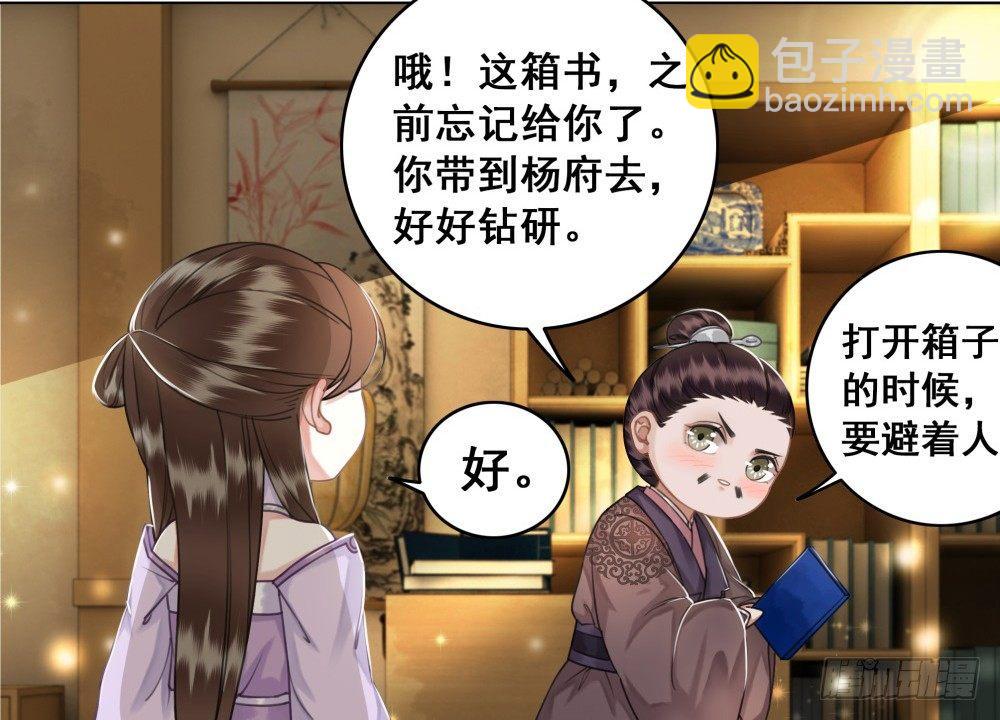 夫妻取悦之术(1/2)-第45话