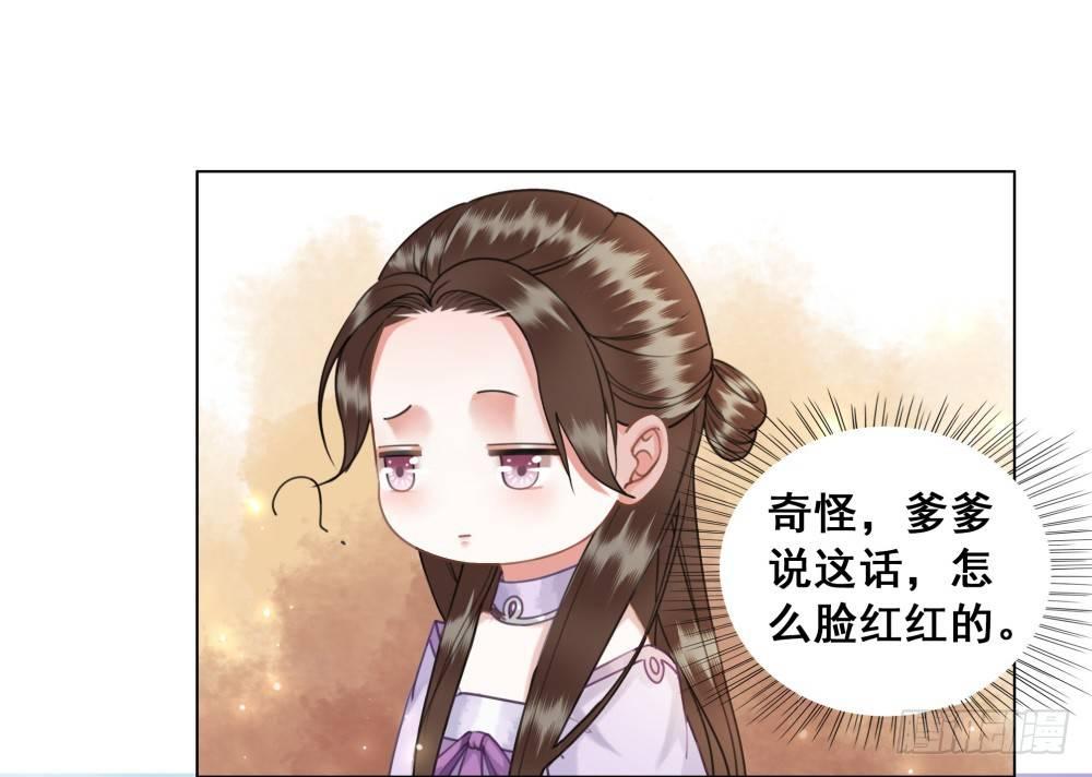 夫妻取悦之术(1/2)-第45话