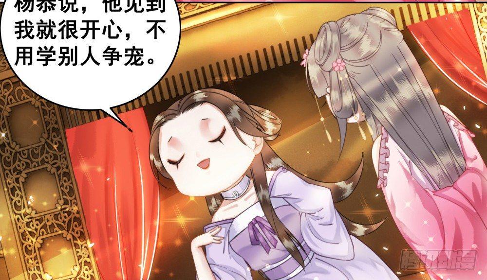 夫妻取悦之术(1/2)-第45话