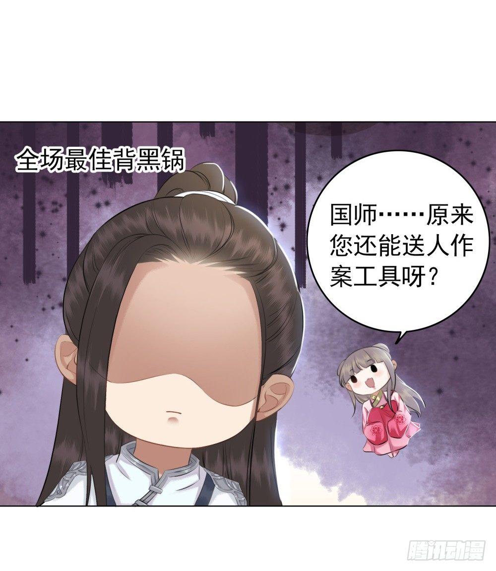 夫妻取悦之术(1/2)-第45话