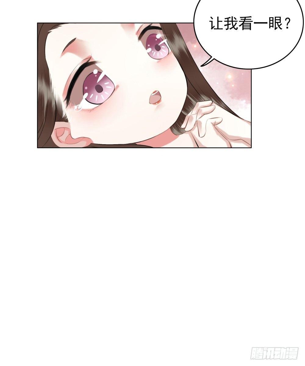 夫妻取悦之术(1/2)-第45话