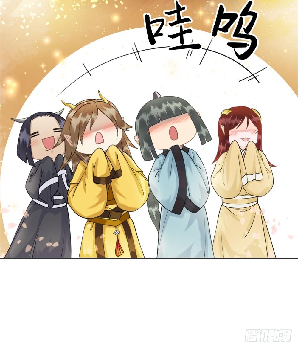 擀面杖也成精了？？！(1/2)-第47话