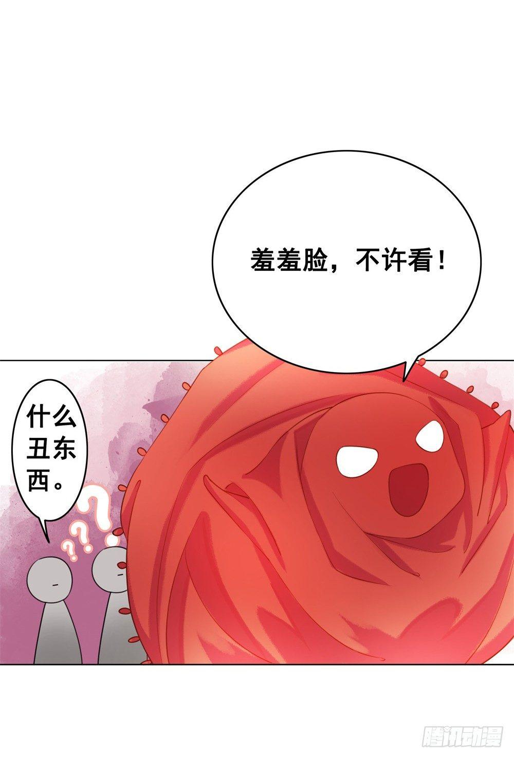 擀面杖也成精了？？！(1/2)-第47话