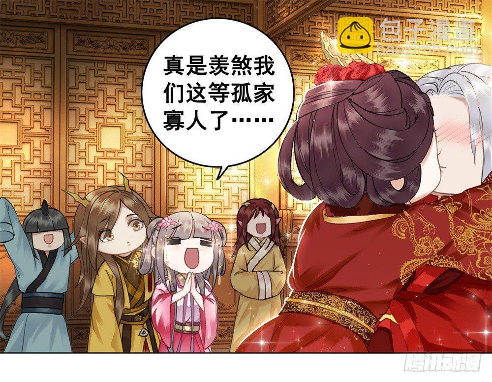 擀面杖也成精了？？！(1/2)-第47话