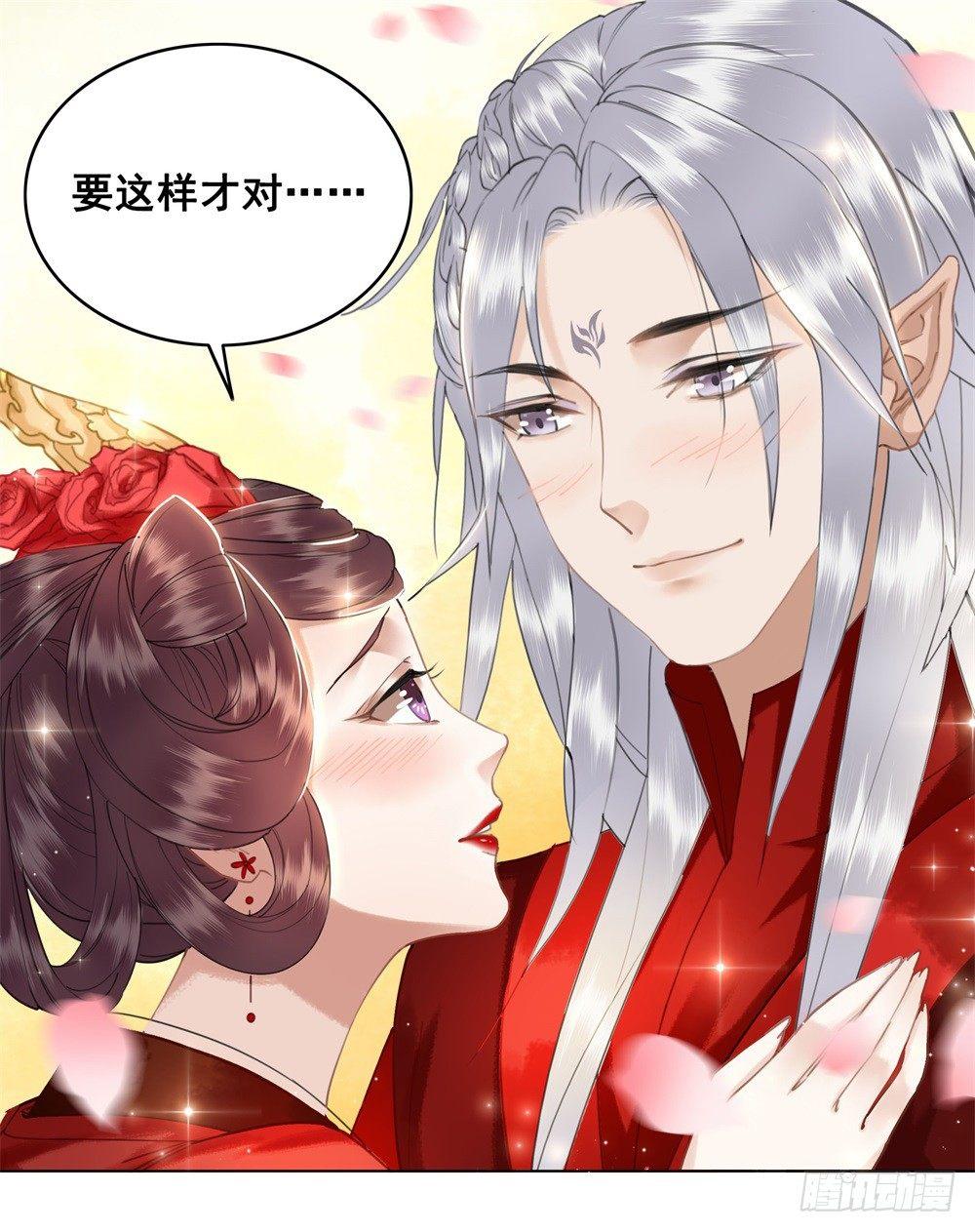 擀面杖也成精了？？！(1/2)-第47话