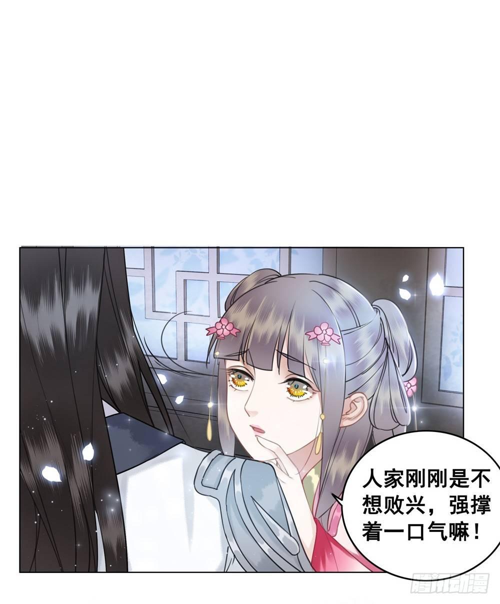 擀面杖也成精了？？！(1/2)-第47话