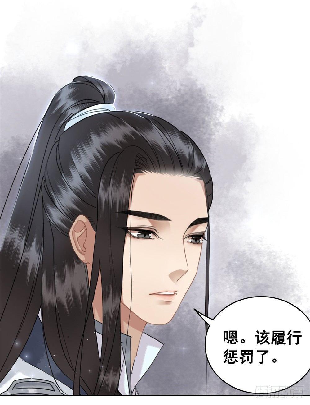 擀面杖也成精了？？！(1/2)-第47话