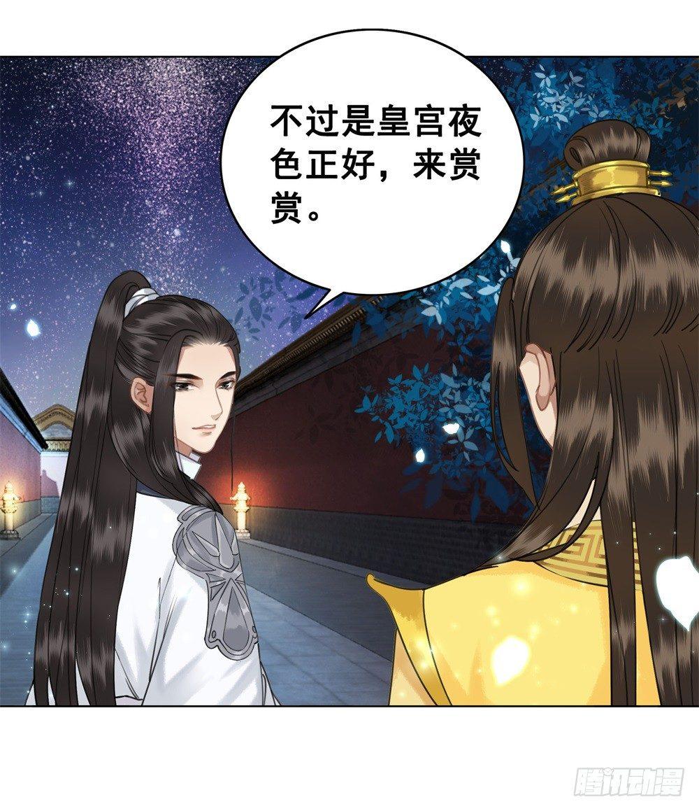 擀面杖也成精了？？！(1/2)-第47话