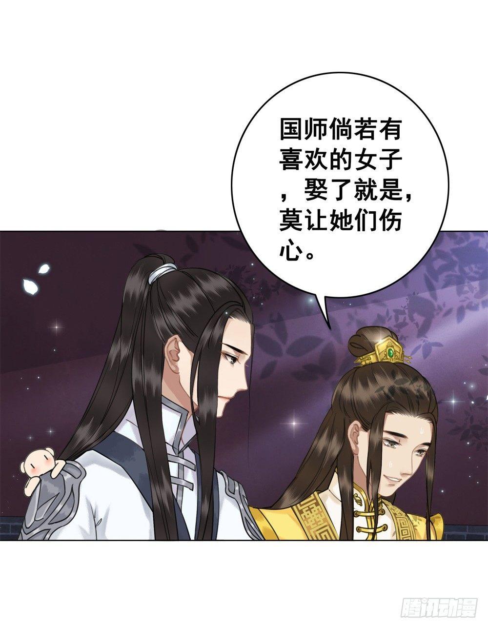 擀面杖也成精了？？！(1/2)-第47话