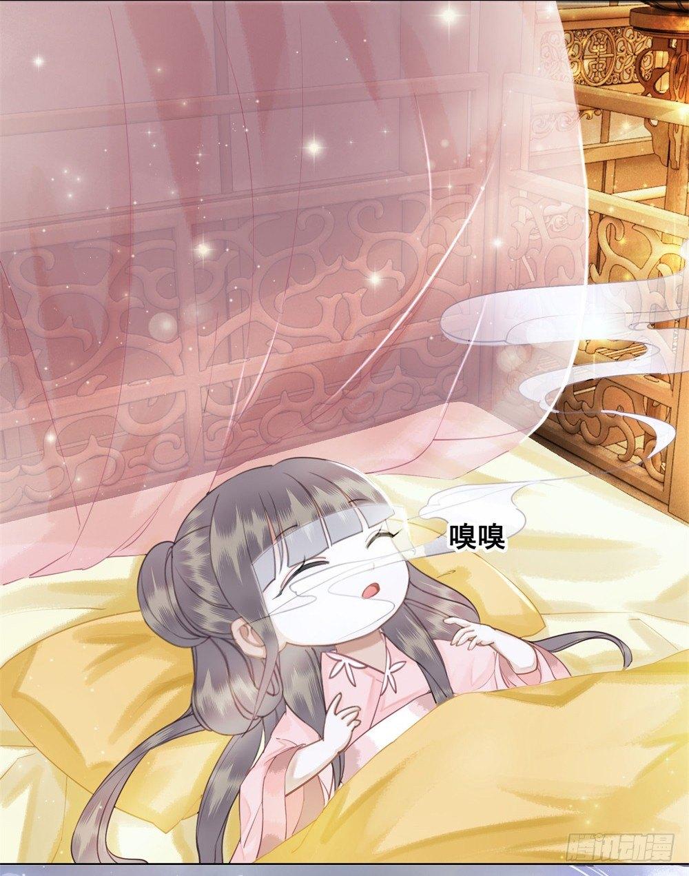 擀面杖也成精了？？！(1/2)-第47话