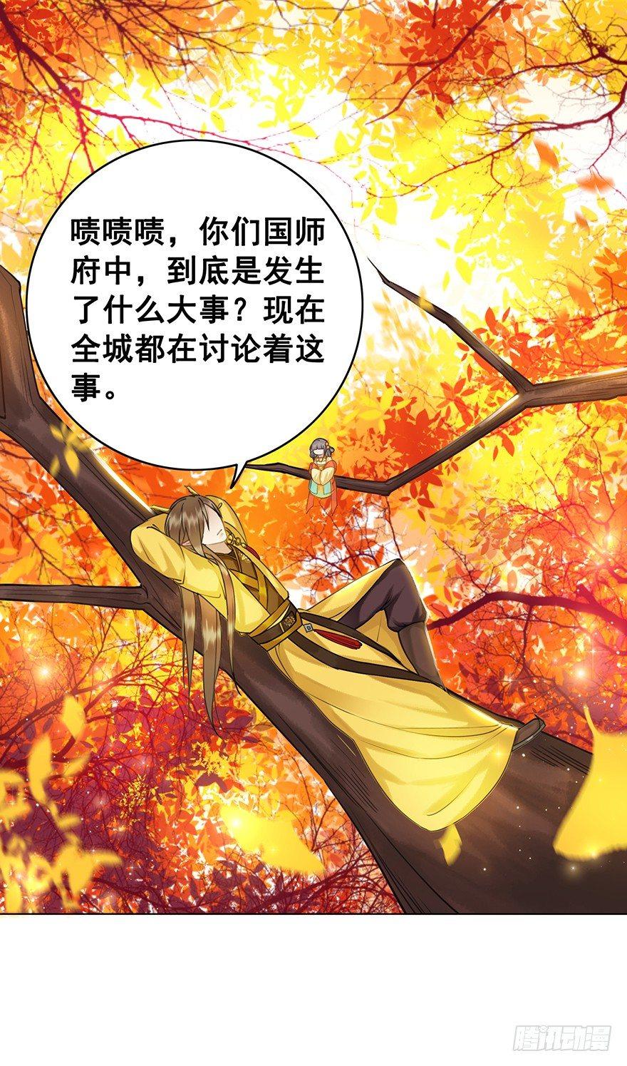 阿凰的执念(1/2)-第49话