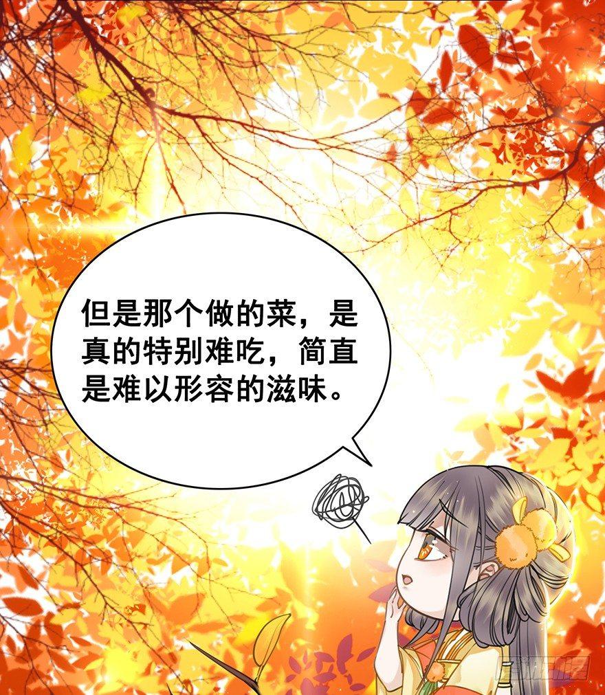 阿凰的执念(1/2)-第49话