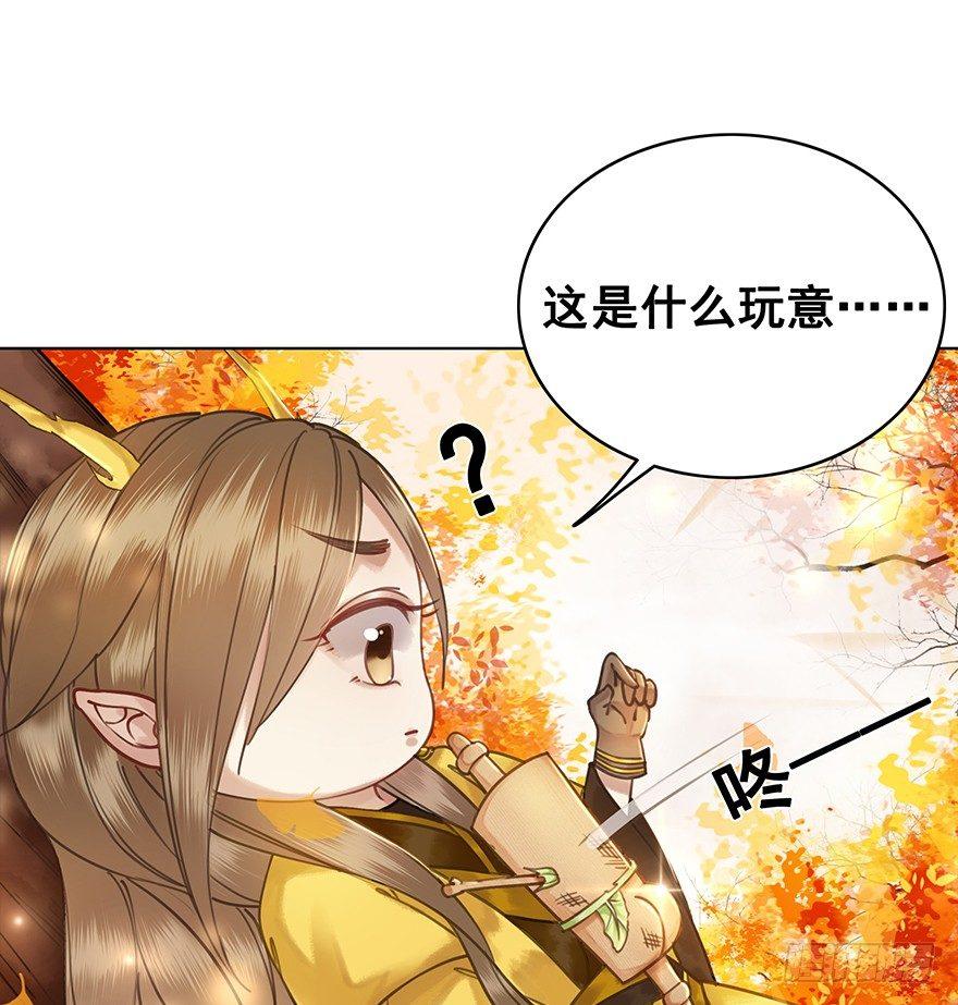 阿凰的执念(1/2)-第49话